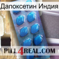 Дапоксетин Индия viagra1